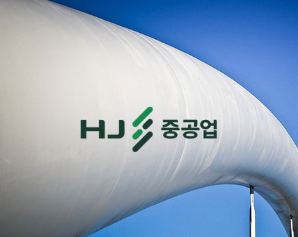 한진중공업