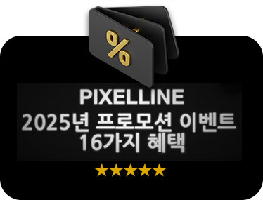 포로모션 팝업